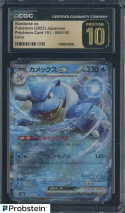2023 Pokemon Japanese Card 151 009/165 Blastoise ex Holo CGC 10 PRISTINE - Image 1