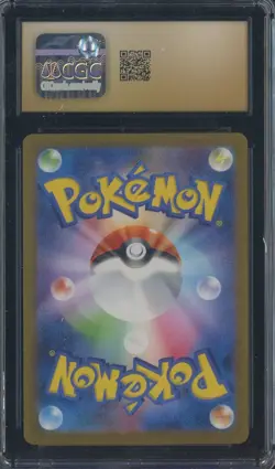 2023 Pokemon Japanese Card 151 009/165 Blastoise ex Holo CGC 10 PRISTINE - Image 2