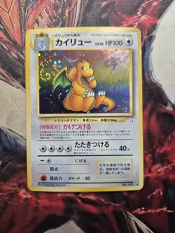Pokemon Dragonite Card No.149 SWIRL Japanese Fossil Rare Holo MP/HP - Image 1