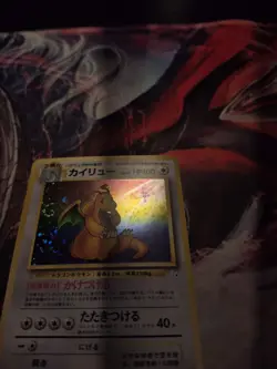 Pokemon Dragonite Card No.149 SWIRL Japanese Fossil Rare Holo MP/HP - Image 2