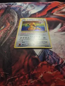 Pokemon Dragonite Card No.149 SWIRL Japanese Fossil Rare Holo MP/HP - Image 3