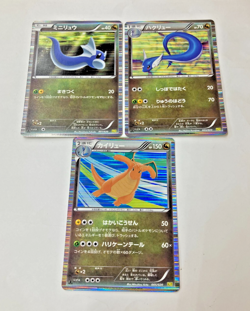 Auth Pokemon Card Dratini Dragonair Dragonite Evolution Japanese 3set from Japan - Image 1