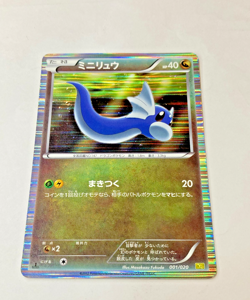 Auth Pokemon Card Dratini Dragonair Dragonite Evolution Japanese 3set from Japan - Image 4