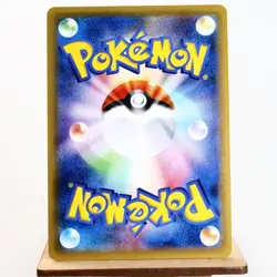 NM (S) Hitmonchan 060/087 R CP6 20th 2016 Holo Pokemon Card Japanese y293-10 - Image 2