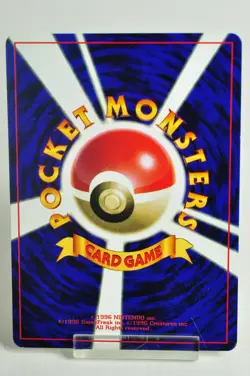 Pokemon card TCG Cubone No.104 Old Back Glossy CoroCoro Promo Card 1998 Japanese - Image 4