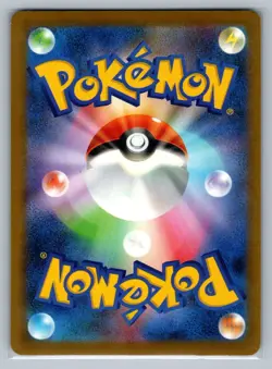 Pokemon TCG SV8a: Terastal Fest ex Croconaw 033/187 - Image 2