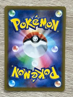 Gothitelle 033/071 sv2P Snow Hazard Pokemon Japanese Card - Image 2
