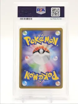 PIKACHU V-UNION 2021 POKEMON JPN SWSH 25TH TRIPLE RARE 028/028 PSA 10 Q0004 - Image 2