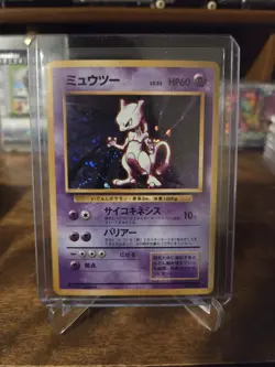 1996 Japanese Pocket Monster Mewtwo No. 150 Holo!!!! Clean!! - Image 1