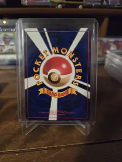 1996 Japanese Pocket Monster Mewtwo No. 150 Holo!!!! Clean!! - Image 3