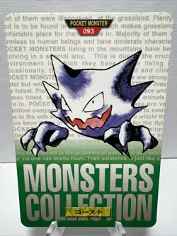 Haunter Pokemon Bandai Monster Collection Japanese cards #093. LP+/NM-. - Image 1