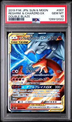 US SELLER PSA 10 Reshiram & Charizard GX 007/ 095 Double Blaze sm10 Pokemon - Image 1