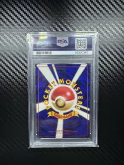 1998 POKEMON JPN VENDING SER 1 #62 POLIWRATH PSA 9 - Image 2
