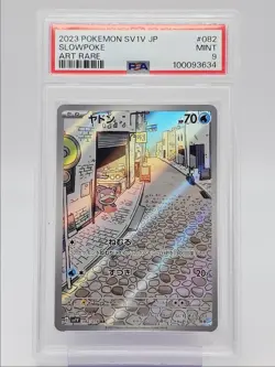 SLOWPOKE 2023 POKEMON JAPANESE S&V VIOLET EX ART RARE B 082/078 PSA 9 Q0004 - Image 1