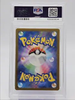 SLOWPOKE 2023 POKEMON JAPANESE S&V VIOLET EX ART RARE B 082/078 PSA 9 Q0004 - Image 2