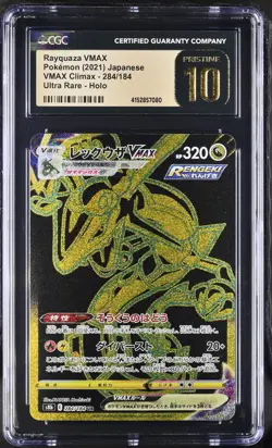 Pokemon Rayquaza VMAX (2021) Japanese VMAX Climax 284/184 CGC 10 Pristine - Image 1