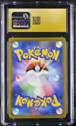 Pokemon Rayquaza VMAX (2021) Japanese VMAX Climax 284/184 CGC 10 Pristine - Image 2