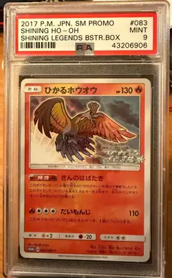 Shining Ho-Oh 083/SM-P Promo Japanese Shining Legends Pokemon PSA 9 Mint - Image 1