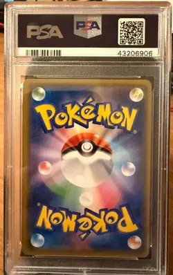 Shining Ho-Oh 083/SM-P Promo Japanese Shining Legends Pokemon PSA 9 Mint - Image 2