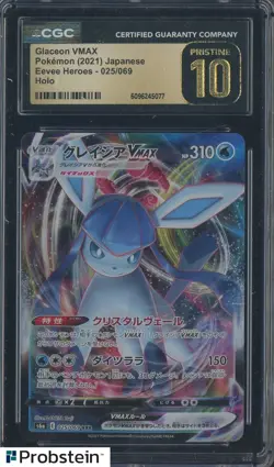 2021 Pokemon Japanese Eevee Heroes 025/069 Glaceon VMAX Holo CGC 10 PRISTINE - Image 1