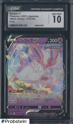 2021 Pokemon Japanese VMAX Climax 074/184 Sylveon V Holo CGC 10 GEM MINT - Image 1