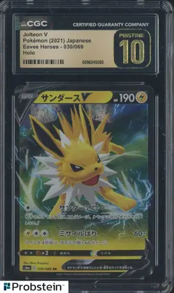 2021 Pokemon Japanese Eevee Heroes 030/069 Jolteon V Holo CGC 10 PRISTINE - Image 1