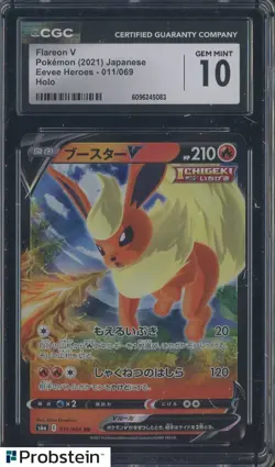 2021 Pokemon Japanese Eevee Heroes 011/069 Flareon V Holo CGC 10 - Image 1