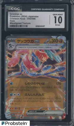 2024 Pokemon Japanese Crimson Haze Greninja ex Holo Misaligned Texture CGC 10 - Image 1