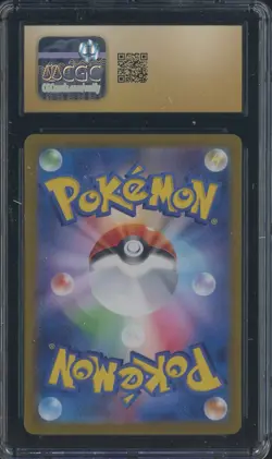 2024 Pokemon Japanese Crimson Haze 045/066 Greninja ex Holo CGC 10 PRISTINE #1 - Image 2
