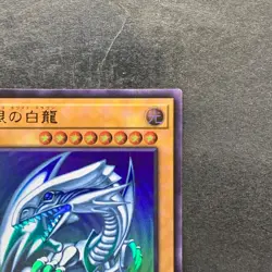 NM Blue-Eyes White Dragon QCCP-JP001 Ultra Rare YuGiOh 780 - Image 3