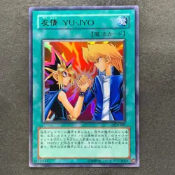 NM Yu-Jo Friendship YCB-001 Ultra Rare YuGiOh 700 - Image 1