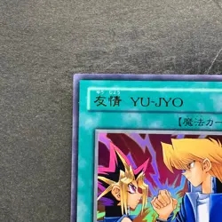 NM Yu-Jo Friendship YCB-001 Ultra Rare YuGiOh 700 - Image 2