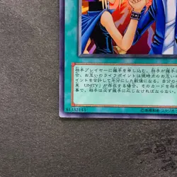 NM Yu-Jo Friendship YCB-001 Ultra Rare YuGiOh 700 - Image 4