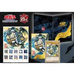 Yu-Gi-Oh! 25th Anniversary Blue-Eyes White Dragon Ukiyoe Edition Stamp Set Japan - Image 1