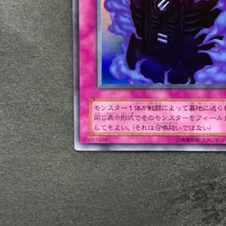NM Time Machine G3-B2 Ultra Rare YuGiOh 310 - Image 4