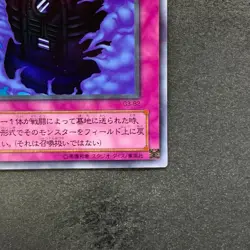 NM Time Machine G3-B2 Ultra Rare YuGiOh 310 - Image 5