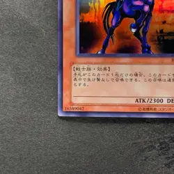 NM Swift Gaia the Fierce Knight BE2-JP111 Ultra Rare YuGiOh 100 - Image 4