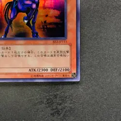NM Swift Gaia the Fierce Knight BE2-JP111 Ultra Rare YuGiOh 100 - Image 5