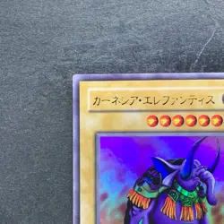 NM Garnecia Elefantis ME-64 Ultra Rare YuGiOh 100 - Image 2