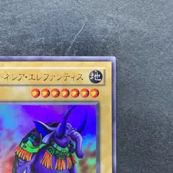 NM Garnecia Elefantis ME-64 Ultra Rare YuGiOh 100 - Image 3
