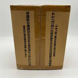 ONE PIECE: Card Game The Four Emperors OP-09 Box in Japanese Bandai Case Sealed - Image 5