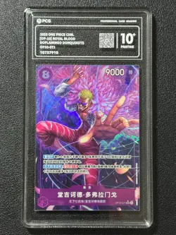 ONE PIECE PCG10+ DOFLAMINGO DONQUIXOTE OP10-071 SR 2025 Chinese - Image 1