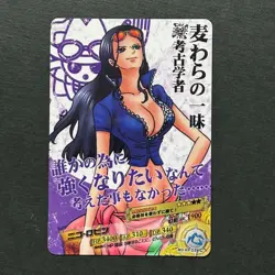 S3592 Nico Robin AR Carddass Japanese One Piece Berry Match Card D6 - Image 1