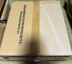 Bandai Union Arena Demon Slayer Start Deck vol.1 UA05ST Japanese /1 Case (48box) - Image 3