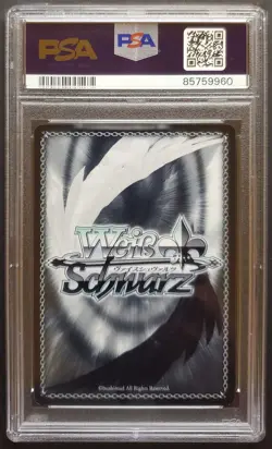 PSA 10 Weiss Schwarz Toaru Index Science Railgun RG/W10-111PR Kuroko Maid Outfit - Image 2