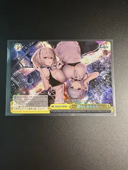 Weiss Schwarz azur lane to you proud AZL/S102-T40R Japanese RRR - Image 1