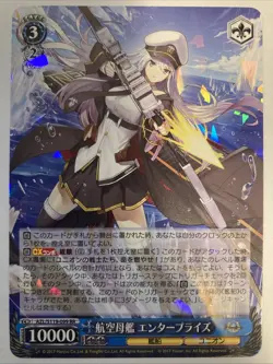 Weiss Azur Lane vol 2 Aircraft Carrier Enterprise AZL/S119-099 RR - Image 1