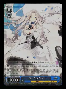 Yorktown II AZL/S119-101 R Azur Lane Vol. 2 Weiss Schwarz NM - Image 1