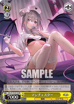 Weiss Schwarz AZL/S119-011S Manchester SR foil Azur Lane vol2 - Image 1
