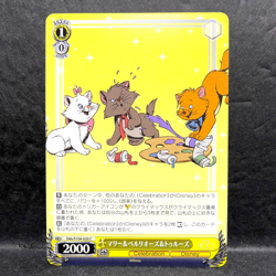 2023 WEISS SCHWARZ JP DISNEY 100 THE ARISTOCATS DDS/S104-020 (C) COMMON - Image 1